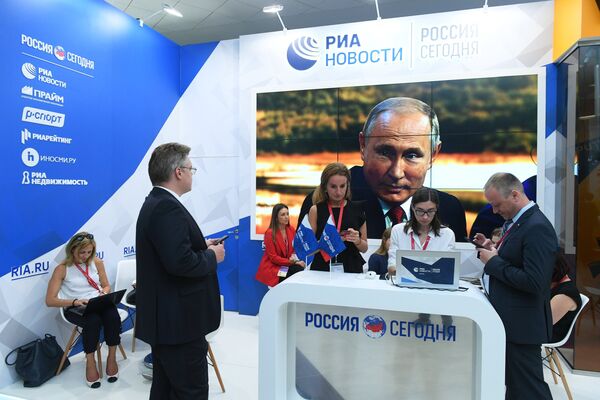 Стенд Международного информационного агентства (МИА) Россия сегодня на IV Восточном экономическом форуме во Владивостоке