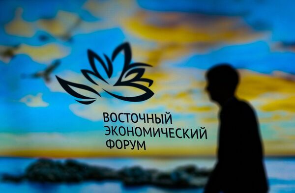 Эмблема IV Восточного экономического форума, проходящего во Владивостоке