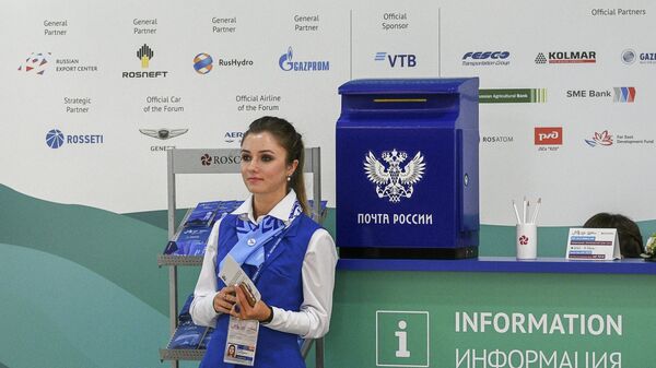 Девушка у стойки информации на площадке IV Восточного экономического форума во Владивостоке