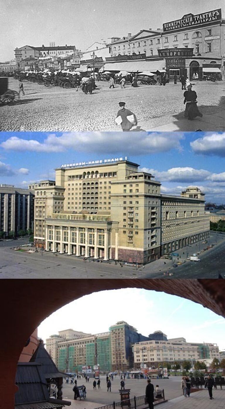 Гостиница Москва