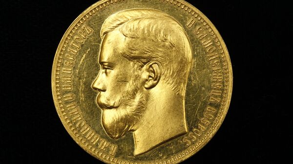 Золотая монета конца XIX века. Архивное фото