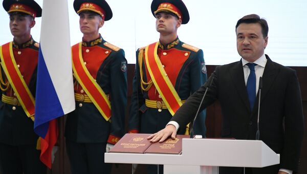 Губернатор Московской области Андрей Воробьев на торжественной церемонии инаугурации. 14 сентября 2018