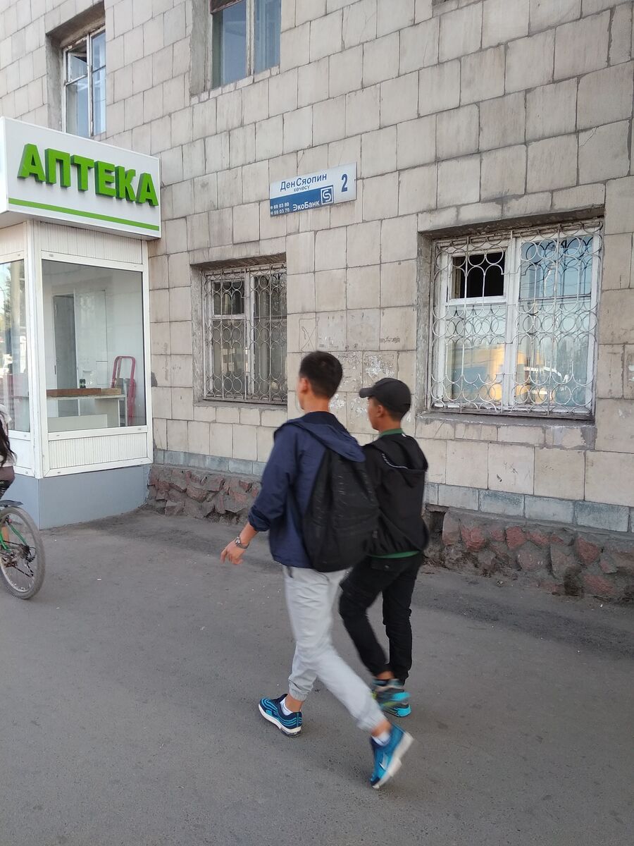 Улица Дэн Сяопина в Бишкеке