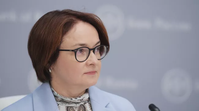 Председатель Центрального банка РФ Эльвира Набиуллина