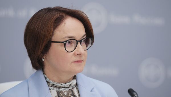 Председатель Центрального банка РФ Эльвира Набиуллина. Архивное фото.