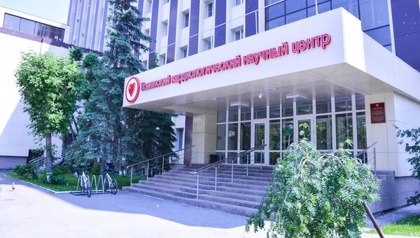 Тюменский кардиологический научный центр