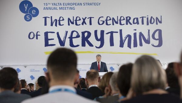 Президент Украины Петр Порошенко на ежегодной конференции YES. 14 сентября 2018