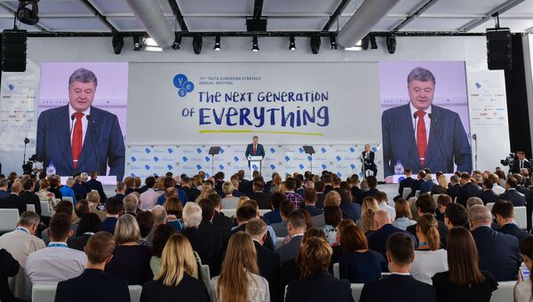 Президент Украины Петр Порошенко на ежегодной конференции YES. 14 сентября 2018