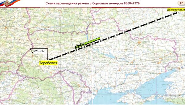 Брифинг Минобороны по делу о крушении Boeing в Донбассе