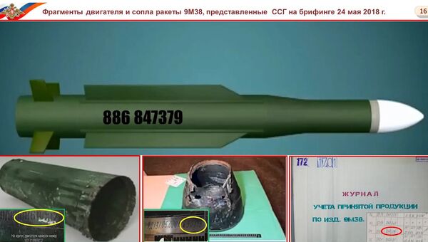 Представитель Минобороны рассказал, где стояла на вооружении сбившая МН17 ракета