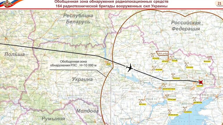 Причастна к трагедии и манипуляции - Минобороны о роли Украины в крушении MH17 Причастна к трагедии и манипуляции - Минобороны о роли Украины в крушении MH17