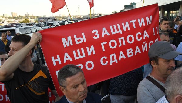 Участники митинга в поддержку кандидата в губернаторы Приморского края от КПРФ Адрея Ищенко у здания администрации края во Владивостоке.  18 сентября 2018