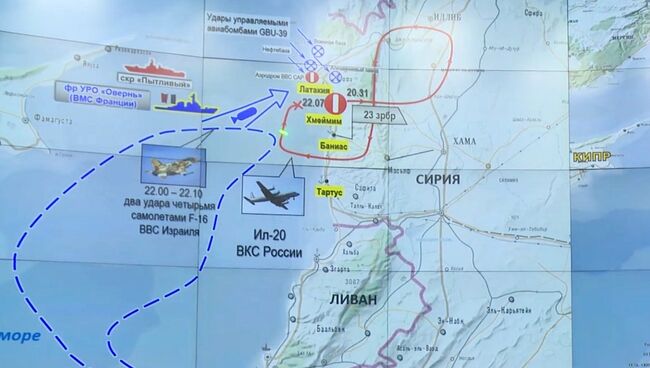 Фрагмент инфографики из официального заявления Министерства обороны РФ по поводу крушения самолета Ил-20 в Сирии. 18 сентября 2018