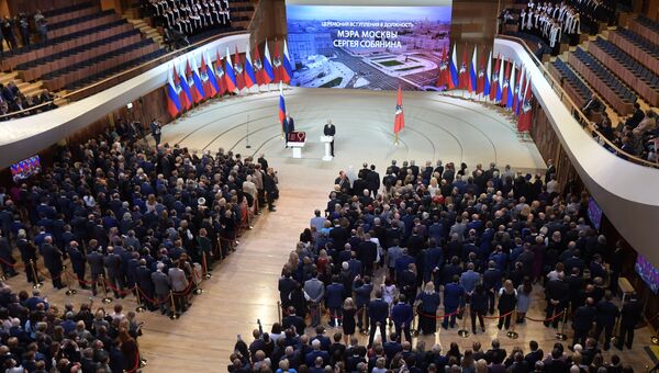Церемония официального вступления в должность мэра Москвы Сергея Собянина в Московском концертном зале Зарядье. 18 сентября 2018