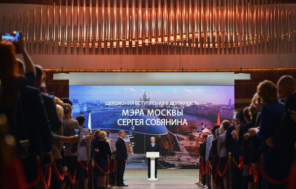 Избранный мэр Москвы Сергей Собянин на церемонии официального вступления в должность в Московском концертном зале Зарядье. 18 сентября 2018