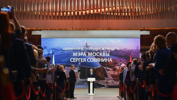 Избранный мэр Москвы Сергей Собянин на церемонии официального вступления в должность в Московском концертном зале Зарядье. 18 сентября 2018