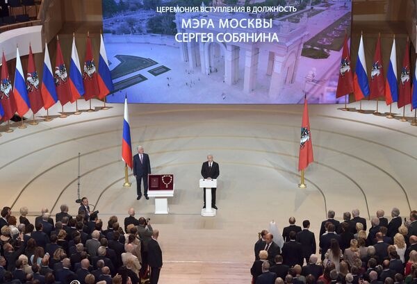 Избранный мэр Москвы Сергей Собянин на церемонии официального вступления в должность в Московском концертном зале Зарядье