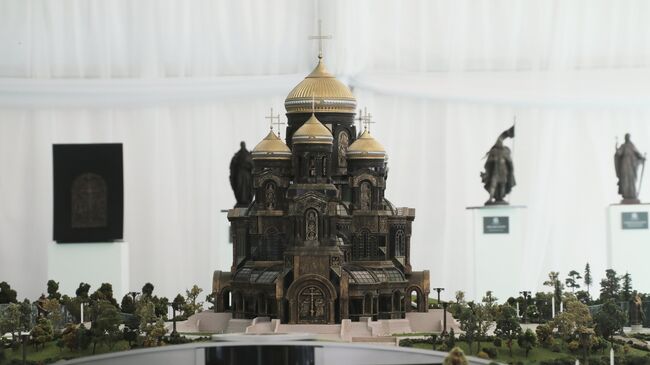 Макет главного храма Вооруженных Сил России. Архивное фото