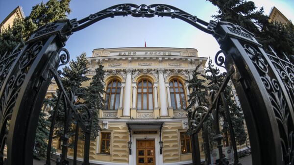 Здание Центрального банка РФ на улице Неглинной в Москве. Архивное фото