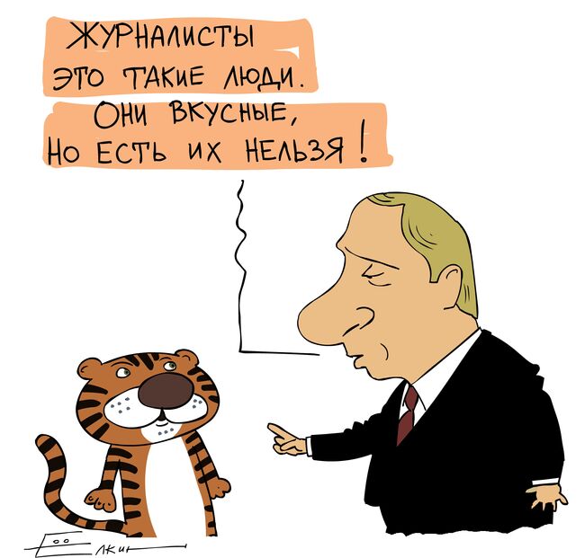 Карикатура дня от Сергея Елкина