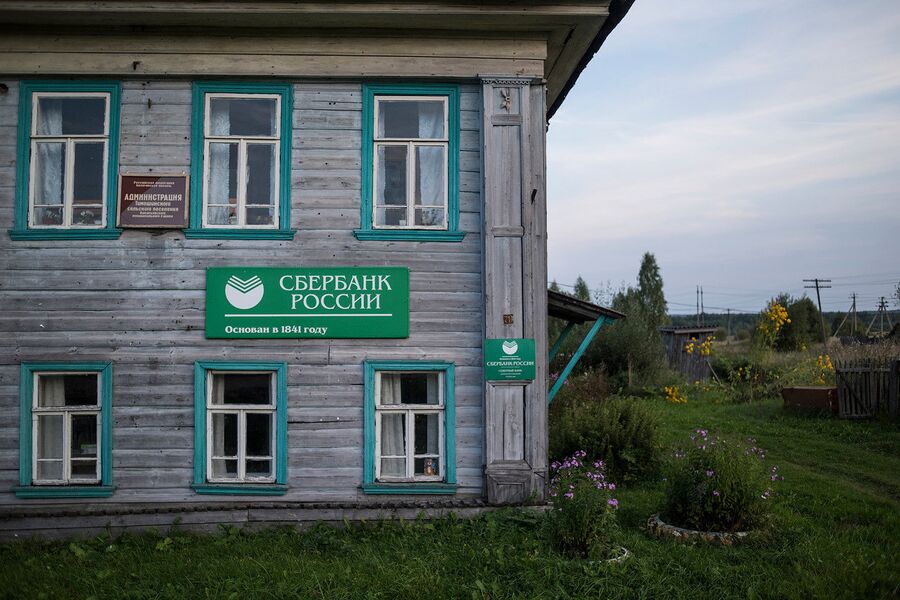 Здание администрации Тимошинского сельского поселения