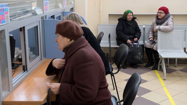 Посетители в отдлении Пенсионного фонда РФ