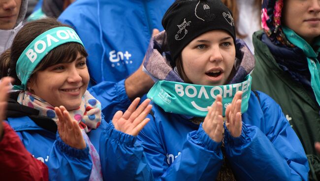 Волонтеры радуются и хлопают. Архивное фото