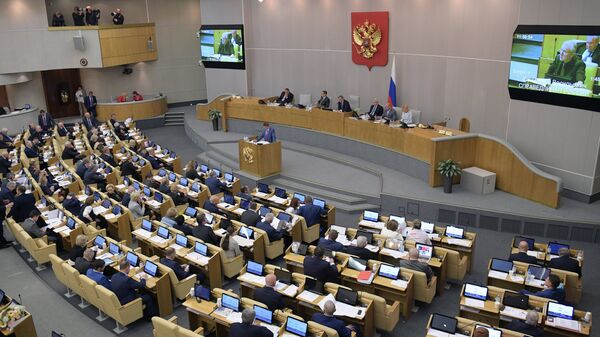 Заседание Госдумы РФ. 27 сентября 2018