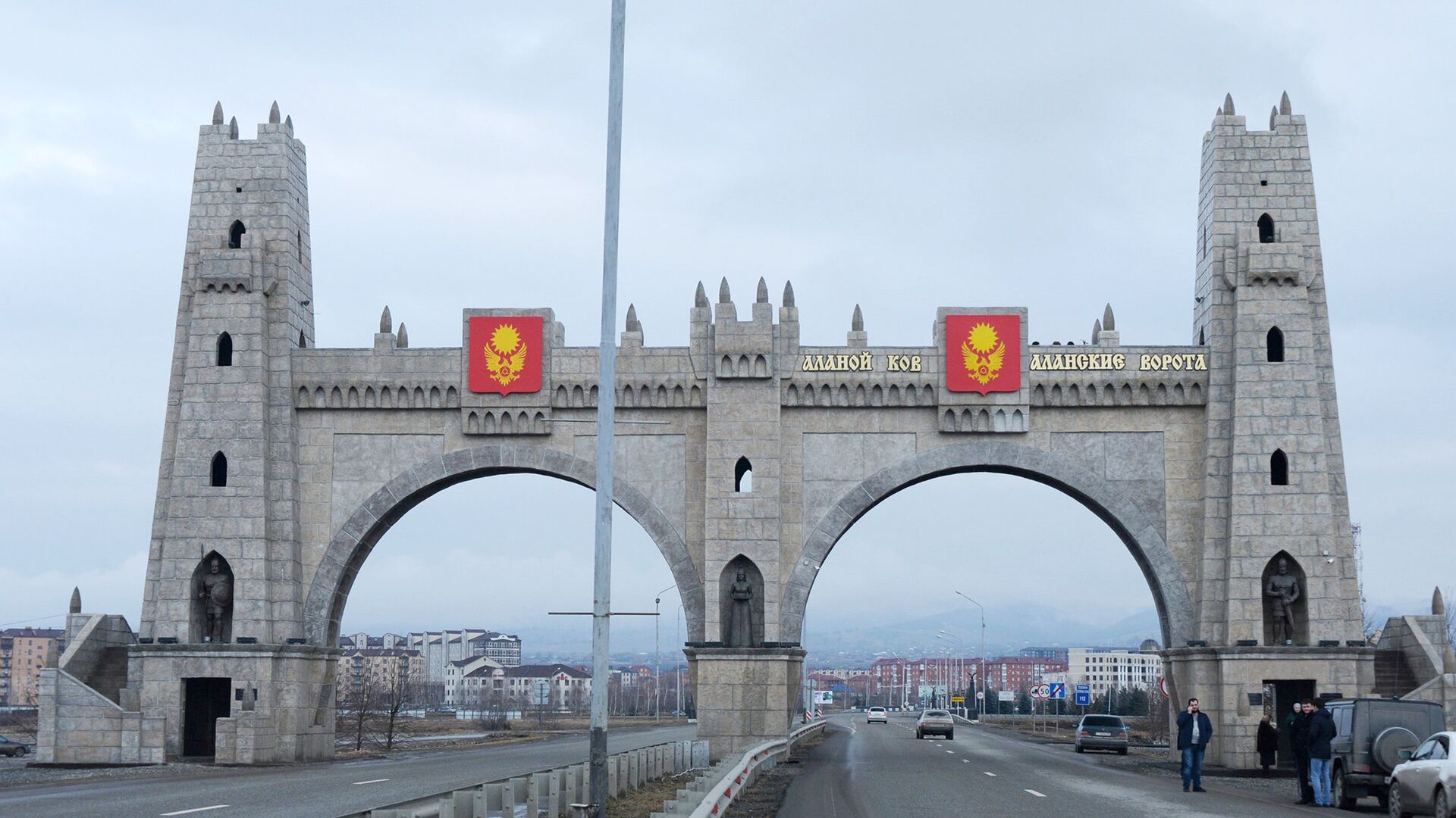 Арка Аланские ворота при въезде в город Магас - РИА Новости, 1920, 05.05.2022