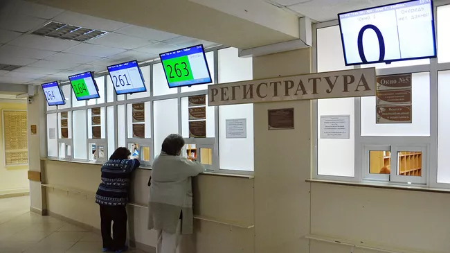 Посетители у регистратуры