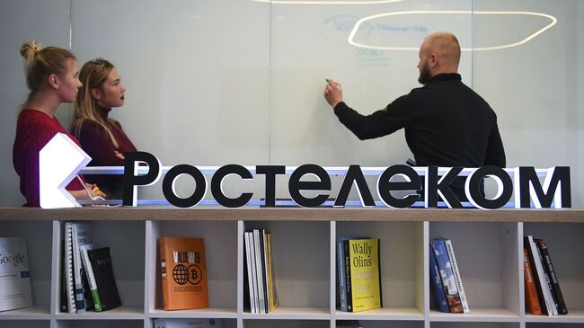 Сотрудники в офисе компании Ростелеком