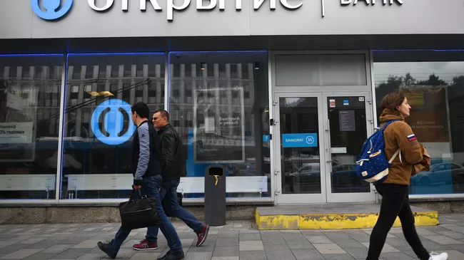 ЦБ взял под контроль банк Открытие