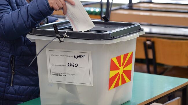 Голосования на референдуме по межправительственному договору с Грецией о переименовании бывшей югославской Республики Македония в Республику Северная Македония