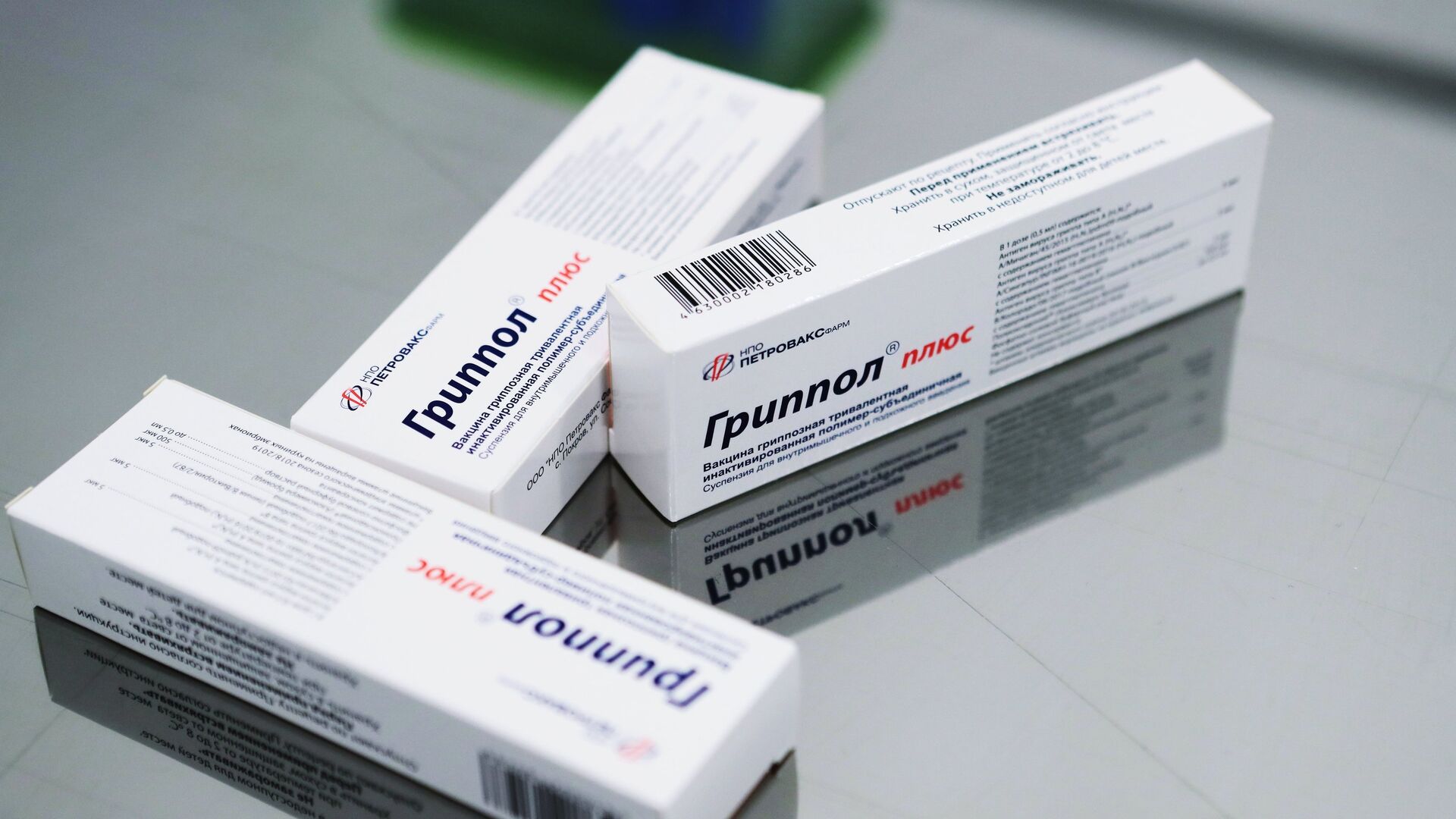 Вакцина против гриппа Гриппол плюс - РИА Новости, 1920, 23.12.2025
