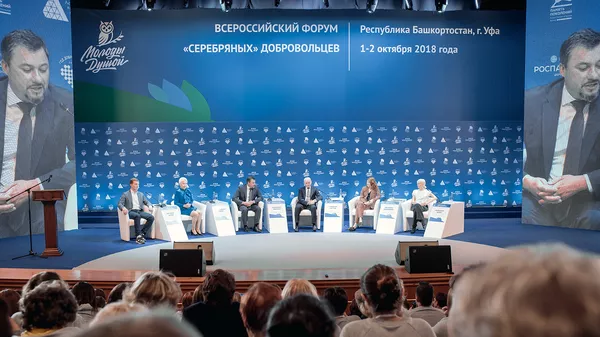 Передать опыт – в Уфе открылся форум серебряных волонтеров