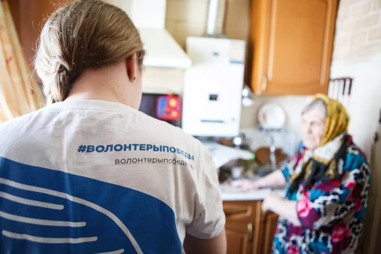Волонтеры Волонтеры