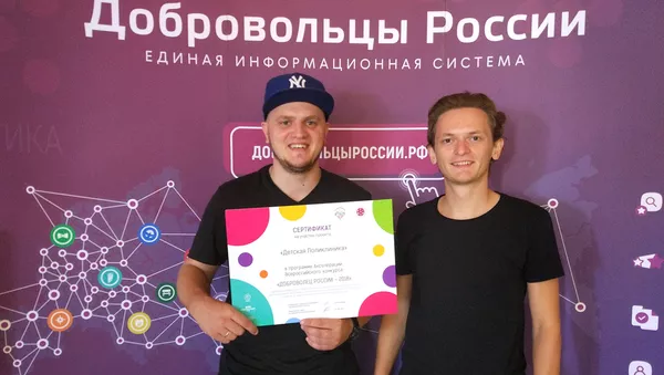 Авторы проекта Детская поликлиника