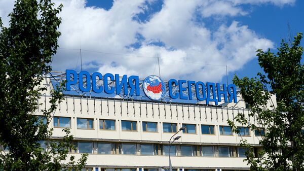 Здание Международного информационного агентства Россия сегодня на Зубовском бульваре в Москве. Архивное фото