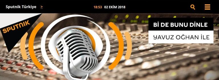 Послушайте и это