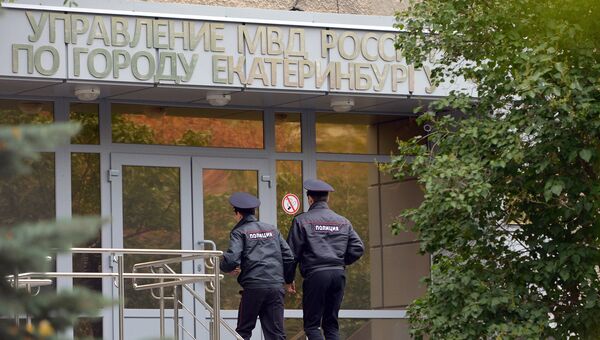 Сотрудники полиции у Центрального входа в здание управления МВД РФ по Екатеринбургу. Архивное фото