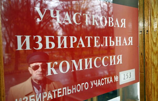Томским эсерам отказали в отмене регистрации списков Единой России