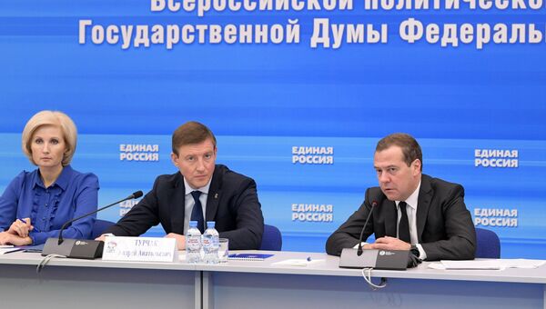 Дмитрий Медведев проводит заседание комиссии по контролю за реализацией предвыборной программы Единой России на выборах в Госдуму РФ. 3 октября 2018