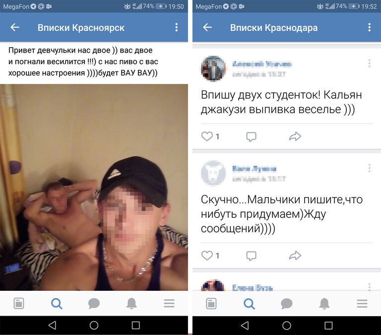 пьяные голые вписки 