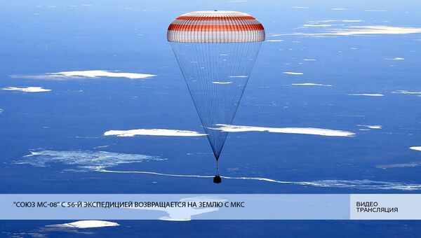Live: Союз МС-07 с 56-й экспедицией на борту возвращается на Землю с МКС