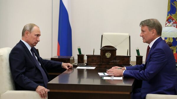Президент РФ В. Путин встретился с главой Сбербанка России Г. Грефом