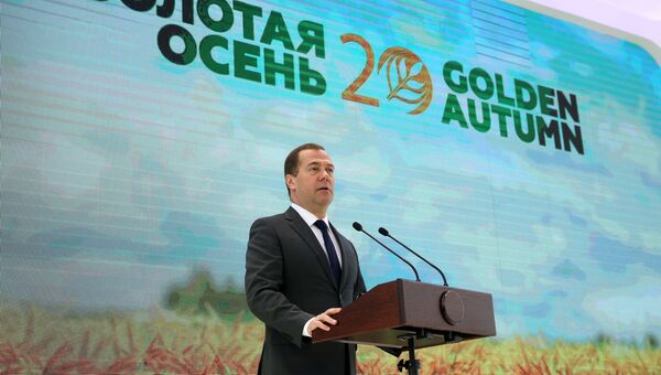 Председатель правительства РФ Дмитрий Медведев выступает на церемонии открытия 20-й агропромышленной выставки Золотая осень в Москве. 10 октября 2018