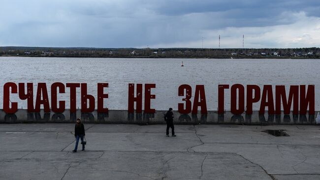 Прохожие на набережной реки Кама в Перми