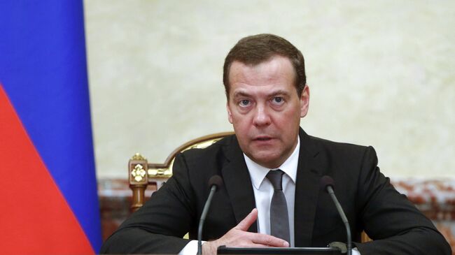 Дмитрий Медведев проводит совещание с членами кабинета министров РФ. 11 октября 2018
