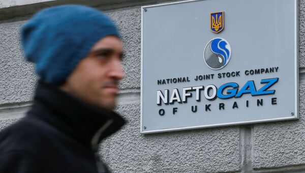 Штаб-квартира нефтегазового холдинга Нафтогаз Украины в Киеве