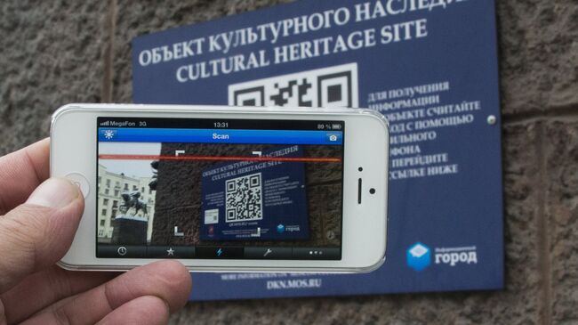 QR-коды на зданиях на Тверской улице